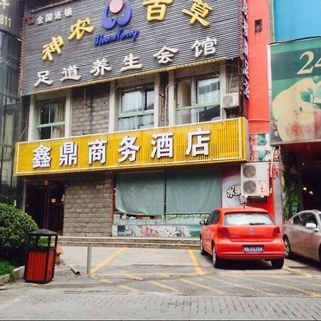 Xinding Business Hotel Hangzhou Extérieur photo