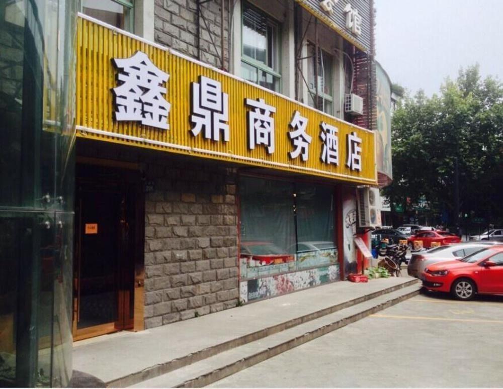 Xinding Business Hotel Hangzhou Extérieur photo